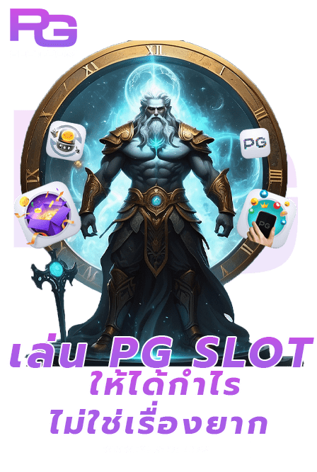 เล่นสล็อตช่วงไหนดี