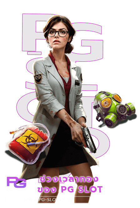 ช่วงเวลาโบนัสไทม์